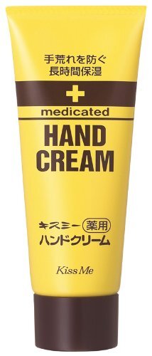 KISS ME Hand Cream 65g (Japan Import) from JAPAN #nu8