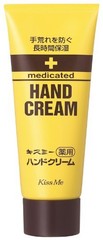 KISS ME Hand Cream 65g (Japan Import) from JAPAN #nu8