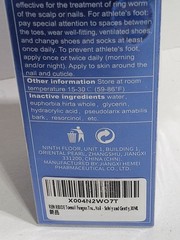 REINREUDE Multi-Purpose Nail Treatment Fungus Repair Fingernail Toenail 30ml 1fl