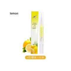 Nail Nutrition Oil Pen Cuticle Treatment Revitalizer Oil Prevent Agnail Nourish