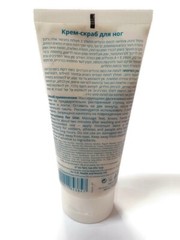 💥H&B Peeling FOOT CREAM & Natural Peach Grains, Dead Sea Minerals 150ml 5.07.oz