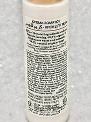 X2 The Rerum Natura The Body Cream Warm Sweet Orange Moisturizer 1.35oz Each