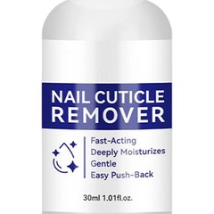 Cuticle Remover Liquid, Instant Cuticle Softener For Dry Damaged Nails -30ml