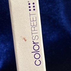 ColorStreet CUTICLE BALM On The Go Cuticle Care Hydrating And Nourishing
