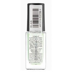 NAIL HOLIC Cuticle Oil Juicy (Muscat) 5mL