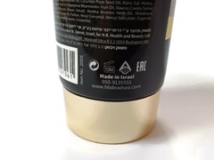 HB 1 Total Black Mud Body Cream 200ml Dead Sea Mineral Dry Sensitive Skin Relief
