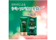 Kao ATRIX Beauty Charge Premium Hand Cream 60g from Japan