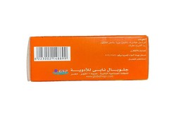 2packs Nail 15 lotion for Nail Health Care with Salicylic Acid & Panthenol 15ML