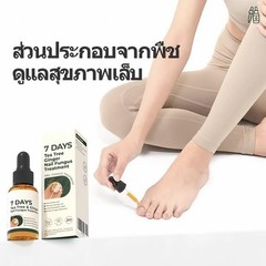 7 Days Nail Growth And Strengthener Quick Dry Repair For Damaged Nails, Natural