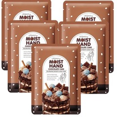 5Pcs Chocolate Cake Scent Hand Mask Hydrating Moisturizing Hand Care Glove Mask