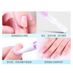 Nail Nutrition Oil Pen Cuticle Treatment Revitalizer Oil Prevent Agnail Nourish