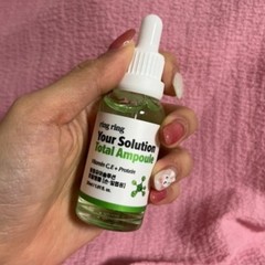 RING RING Your Solution Total Ampoule 30ml Nail Care Vitamin C, E Protein NEW