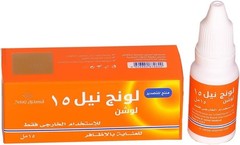 Nail 15 lotion for Nail Health Care with Salicylic Acid & Panthenol (3X15ml)