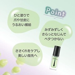 NAIL HOLIC Cuticle Oil Juicy (Muscat) 5mL