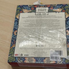 WILLIAM MORRIS AT HOME PATCHOULI &RED BERRY THREE HAND CREAM VEGAN TRAVEL 1FLOZ