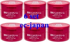 Shiseido Medicated moisture Hand Cream More Deep 100g set of 6