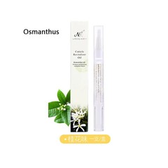 Nail Nutrition Oil Pen Cuticle Treatment Revitalizer Oil Prevent Agnail Nourish