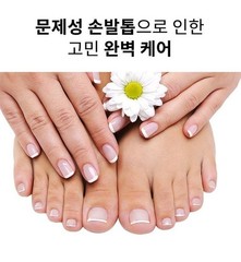 MediB NAIL & PEDI CARE AMPOULE Nails & Cuticles Treatment Total Solutions 20ml