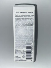 SHIRO SAKE KASU NAIL SERUM 10ml Moisturize Nails & Cuticles***FAST FREE USA SHIP
