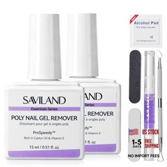 Purple Poly Gel Nail Remover Kit – 2PCS 01- 2PCS