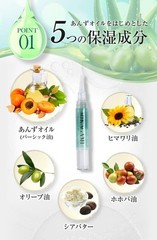 MIKAGAMI Nail and Cuticle Oil 4ml Pen Type Free Shipping