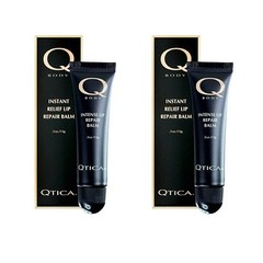 Qtica Intense Lip Repair Balm 0.5 oz each – Set of 2. NEW IN BOX.