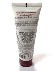 💥H&B HB ‘ANTI-CRACK FOOT CREAM’ 100ml Multi-Vitamin Treatment Dead Sea Minerals