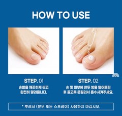 K-Beauty RingRing Clear Care Antiseptic 50ml – Benzalkonium Chloride
