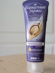 Velvet Hands Night Hydrating Renewing Skin Hand Cream Бархатные Ручки Ночной
