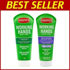 O’Keeffe’s Working Hands Hand Cream Bundle – 7 oz Tubes