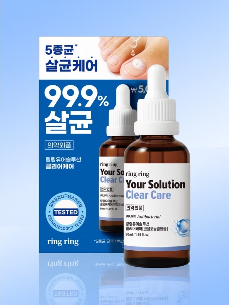 K-Beauty RingRing Clear Care Antiseptic 50ml – Benzalkonium Chloride