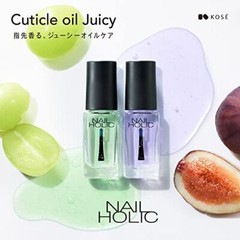 NAIL HOLIC Cuticle Oil Juicy (Fig) 5mL