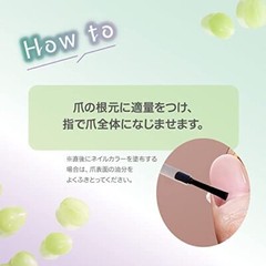 NAIL HOLIC Cuticle Oil Juicy (Muscat) 5mL