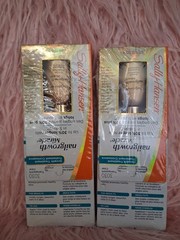 4x Sally Hansen Nail Growth Miracle Growth Treatment 3030 Clear *NIB*
