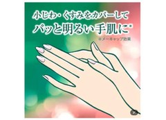 Kao ATRIX Beauty Charge Premium Hand Cream 60g from Japan