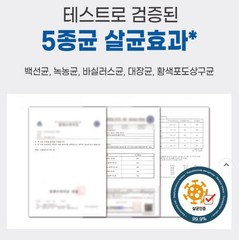 K-Beauty RingRing Clear Care Antiseptic 50ml – Benzalkonium Chloride
