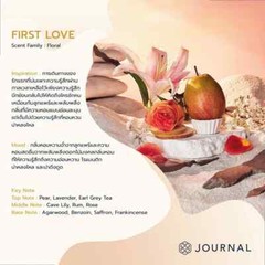Journal Hand Cream Ingredients from natural extracts make it soft & moist 55 ml.