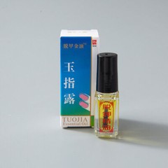 5ml Nail Fungus Foot Care Toe Nails Gel Removal Onychomycosis 3Day Effect