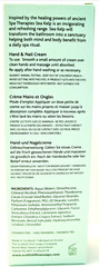 Scottish Fine Soaps Co SEA KELP Hand & Nail Cream, 3.5 fl oz/ 100 mL, NEW in Box