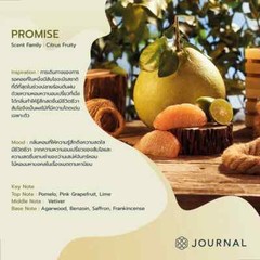 Journal Hand Cream Ingredients from natural extracts make it soft & moist 55 ml.