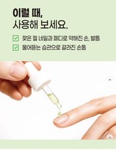 Beauty Daiso RingRing Total Ampoule 30ml – Hand & Foot Cuticle, Vit C+E