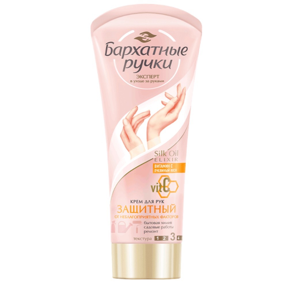 Velvet Hands Protective Hand Cream 2.7oz 80ml – Бархатные ручки защитный ruchki