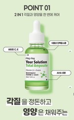 Beauty Daiso RingRing Total Ampoule 30ml – Hand & Foot Cuticle, Vit C+E
