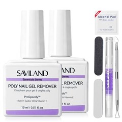 Purple Poly Gel Nail Remover Kit – 2PCS 01- 2PCS