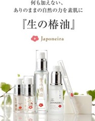 Fresh camellia oil nail care Hello Kitty collaboration Hello Kitty Japoneira