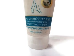 💥H&B Peeling FOOT CREAM & Natural Peach Grains, Dead Sea Minerals 150ml 5.07.oz