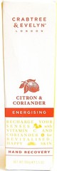 Crabtree & Evelyn CITRON & CORIANDER Hand Recovery 3.5 oz/100 g, NEW in Box X 2