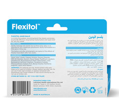 2X Flexitol Hand Balm Rapid Relief For Very Dry Hand 56g (2oz )