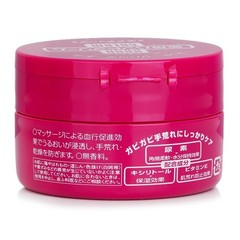 Shiseido – Hand Cream 100g/3.5oz