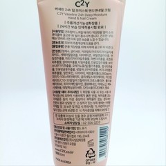 C2Y Vaseline Hand & Nail Cream 60ml